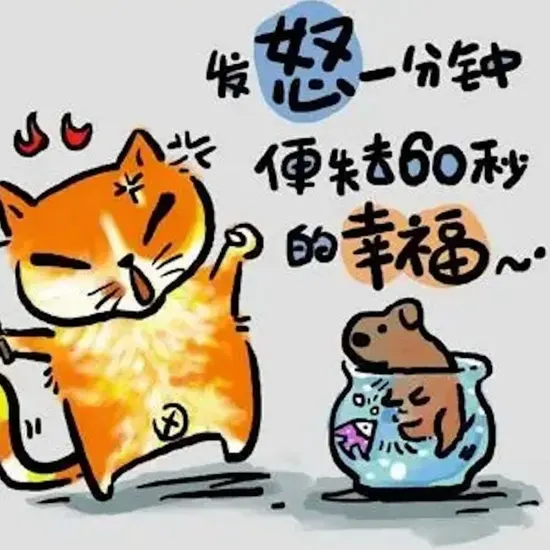 师门往事
